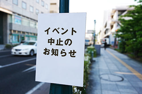 新型コロナウイルスで自社のイベントが中止に！ 損害賠償はどうなる？