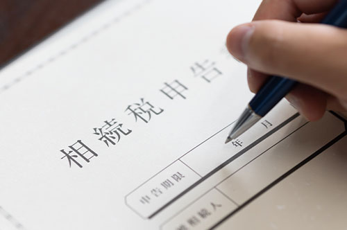 死亡保険金にはどんな税金がかかる？ 相続税を節税するための対策を解説。