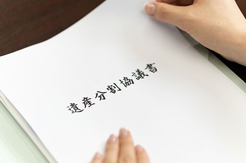 ひとりがすべて相続するとき遺産分割協議書の書式は決まっている？