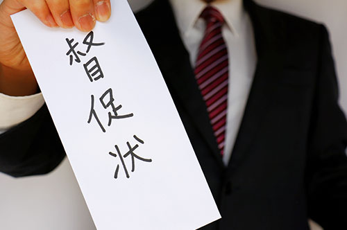 差し押さえをされたらどうなる？ 対応はどうすべきか 弁護士が解説！