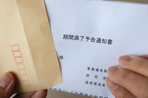 突然の雇い止め！ もしかしたら違法かも？ 確認すべきことや対処方法