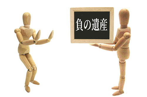 死後離縁とは？ 相続権に及ぼす影響と生前の離縁との違い