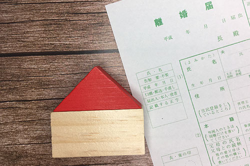 離婚するときに住宅ローンの連帯保証人から外れることはできる？