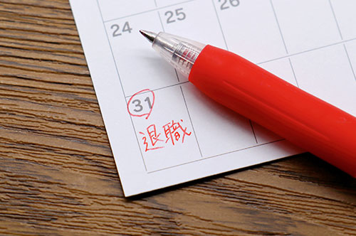 合意退職とは？ 解雇との違いや退職勧奨の注意点