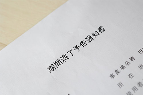 派遣社員は雇い止めを拒否できるか？ 違法な派遣切りのケースとは