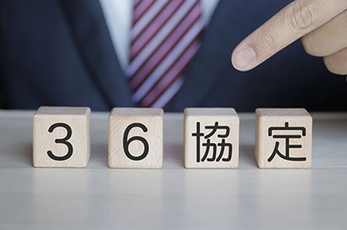 残業時間の上限は？ 36協定があると無制限？ 法律での規制について解説