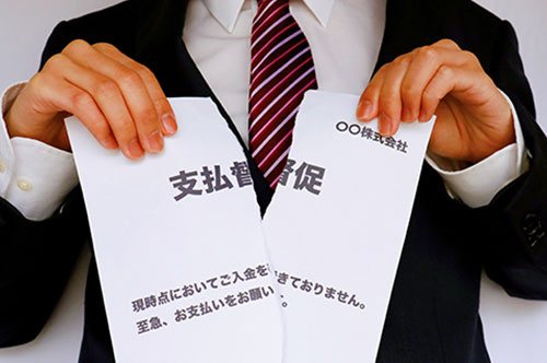 支払督促に異議申し立てされたら差し押さえできない？ 債権回収の対策