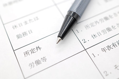 月250時間労働は普通？ 法定労働時間と時間外労働上限と過労死ライン