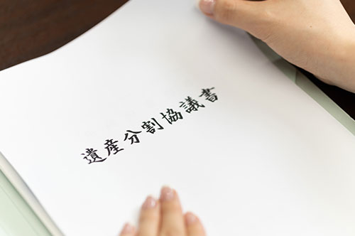 遺産分割協議書は必要？ 不要なケースもある？ 相続の流れを解説