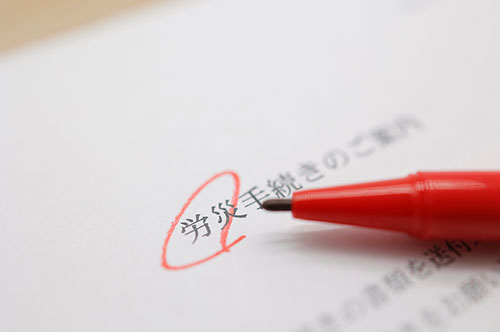 労災で病院変更はできる？ 転院に必要な理由や手続き方法を解説