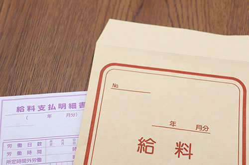 未払い残業代を請求したら、税金はどうなるの？