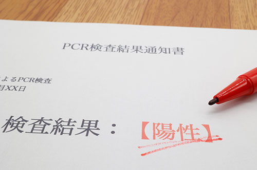 感染症法の罰則とは？ 入院などの勧告に応じなかったらどうなる？