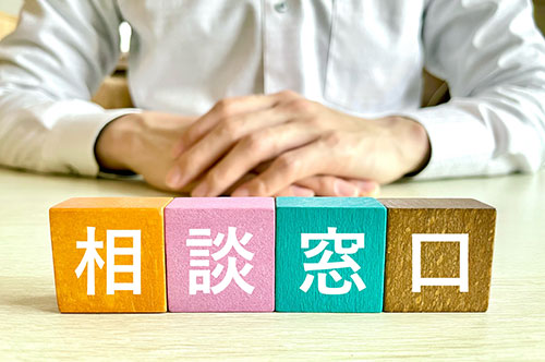 相続が発生したとき相談はどこがいい？ ベストな相談先の選び方