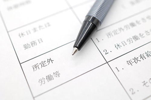 会社を労基法違反で訴えたい！ どうすればいい？