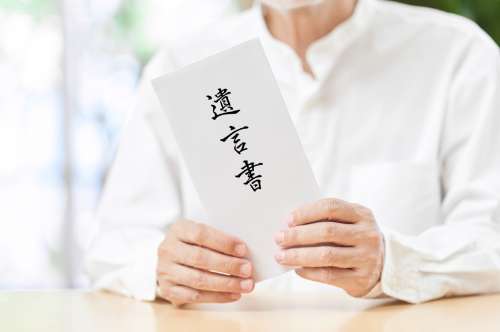 遺言と法定相続分はどちらが優先される？ 遺言が見つかった際の注意点