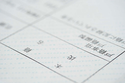 離婚と除籍謄本の関係について弁護士が解説