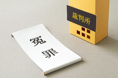 再審請求とは？ 流れや事例などを弁護士がわかりやすく紹介