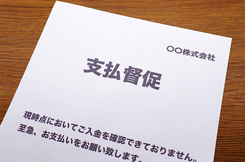 借金を20年放置していたら時効になる？ 時効の援用と注意点