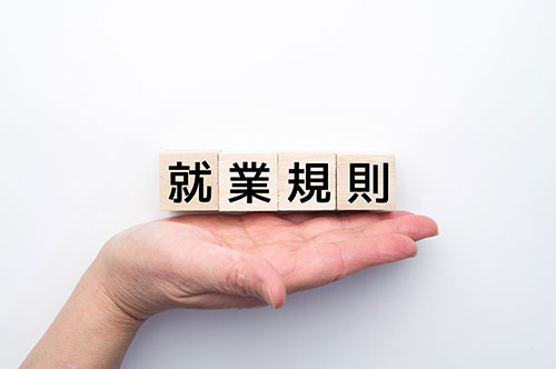 法定休日とは？ 日曜日とは限らない！ 知っておくべき休日の定義