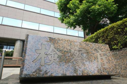 検察から呼び出し！ 起訴される？ 3つの呼び出し理由と対応方法