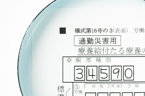 退勤後に寄り道をしたらケガをした！ 通勤災害の対象になるのか...