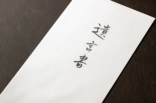 遺言能力とは？ 遺言者に認知症の疑いがある場合の対処法を解説