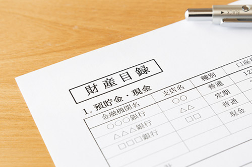 限定承認をするときは相続財産管理人が必要不可欠なの？ その概要と注意点