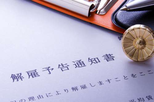 不当解雇の裁判で会社を訴えたい！ 必要な期間と費用はどれぐらい？
