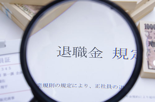 懲戒解雇で退職金不支給は違法？ 不支給・減額をする場合の注意点