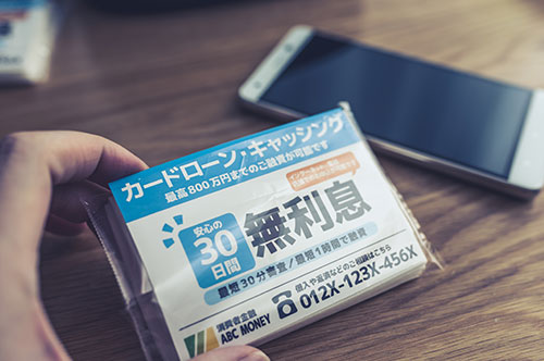 個人再生後にローンを組むことは可能？ いつから利用できる？