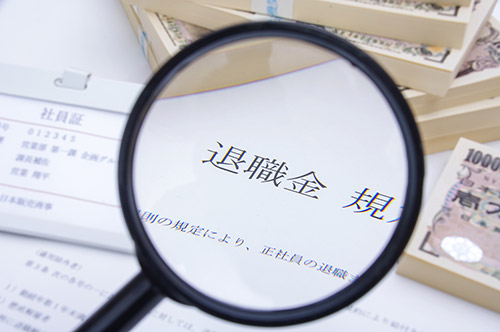 死亡退職金の受取人は誰？ 受け取れる順位の考え方と相続問題