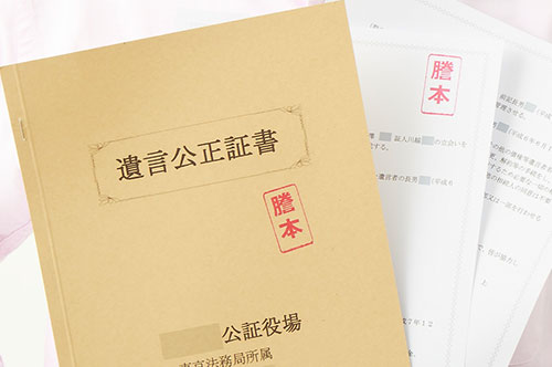 公正証書遺言があっても遺留分を請求できる？ 遺留分請求について解説