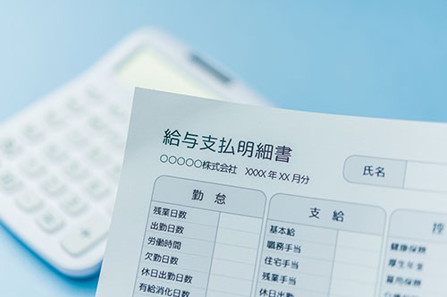 自己破産をしたら、給与はどうなる！？ 処分の対象にならないケースとは