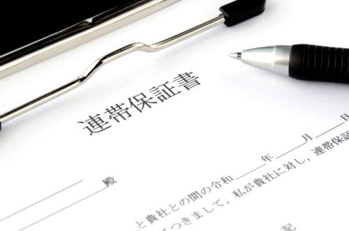 個人再生が連帯保証人に与える影響とは？ 迷惑をかけない方法はある？