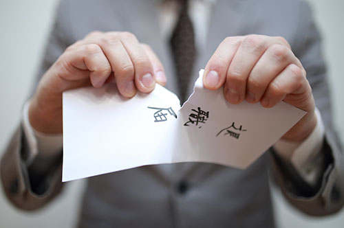 退職届の受理を拒否されても、退職することは可能？