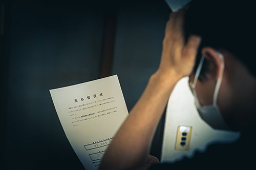 強制執行の通知が届いた！ 差し押さえるものがない場合はどうな...