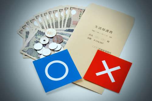 生活保護受給者の場合、相続できる？ 死亡保険金は受け取れる？