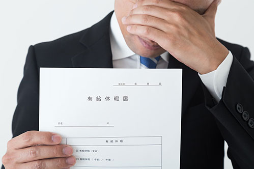 代休と有休のどちらを優先するべきか。運用する際の注意点