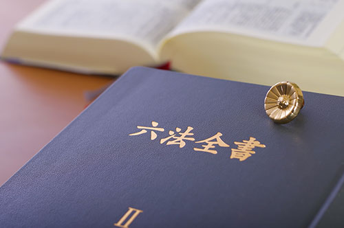 重大な過失とは何か？ 故意や過失の意味も併せて弁護士が解説