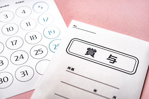 休職中のボーナスはどうなる？ 支払われなかった場合の対処法