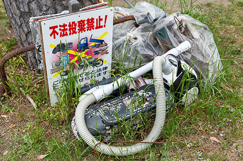 不法投棄がバレるとどうなる？ 発覚する4つの理由と罰則