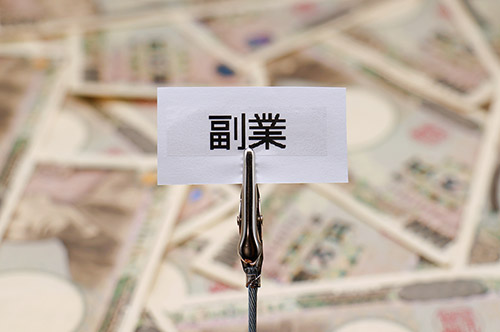 従業員の副業が発覚したら懲戒解雇できる？ 処分に関する注意点