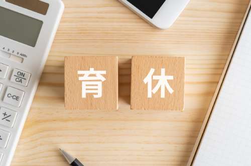 会社から育休の取得を拒否されたときの、対処法と相談先は？