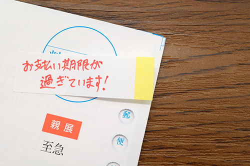 借金の踏み倒しはできるのか？ 時効との関係