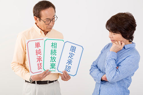 相続の限定承認ができる期間｜限定承認を検討すべきケースと注意点