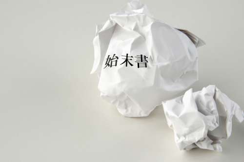 始末書提出を強要された！ パワハラにあたる可能性があるケース...