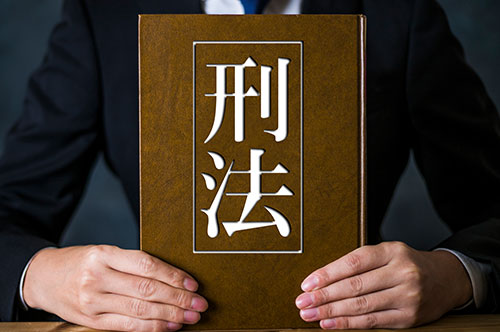 社会的制裁を受けたら減刑されうるのか？ 裁判での判断基準とは