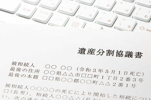 遺産分割協議書はどこでもらえる？ 記述内容や作成時のポイント...
