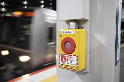 駅や車内の非常停止ボタンをいたずらで押すことは法律違反？