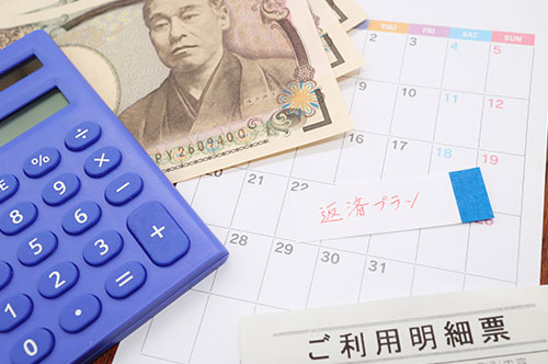 債務整理のやり方｜3つの種類とそれぞれのメリット・デメリット